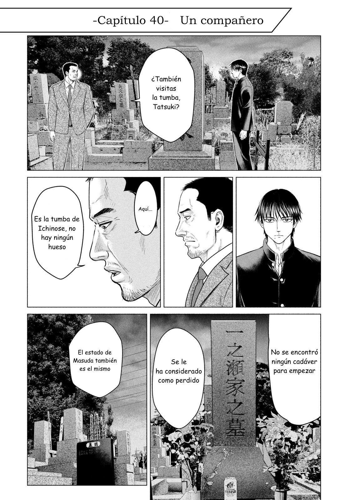 Read Parasyte Reversi ES Manga Online