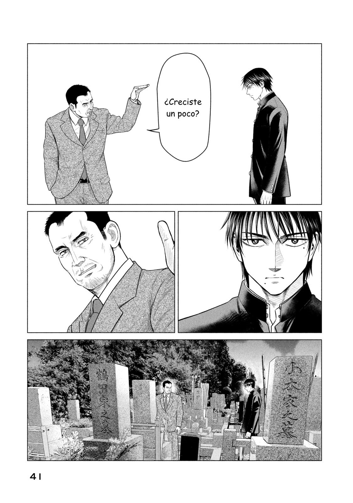 Read Parasyte Reversi ES Manga Online