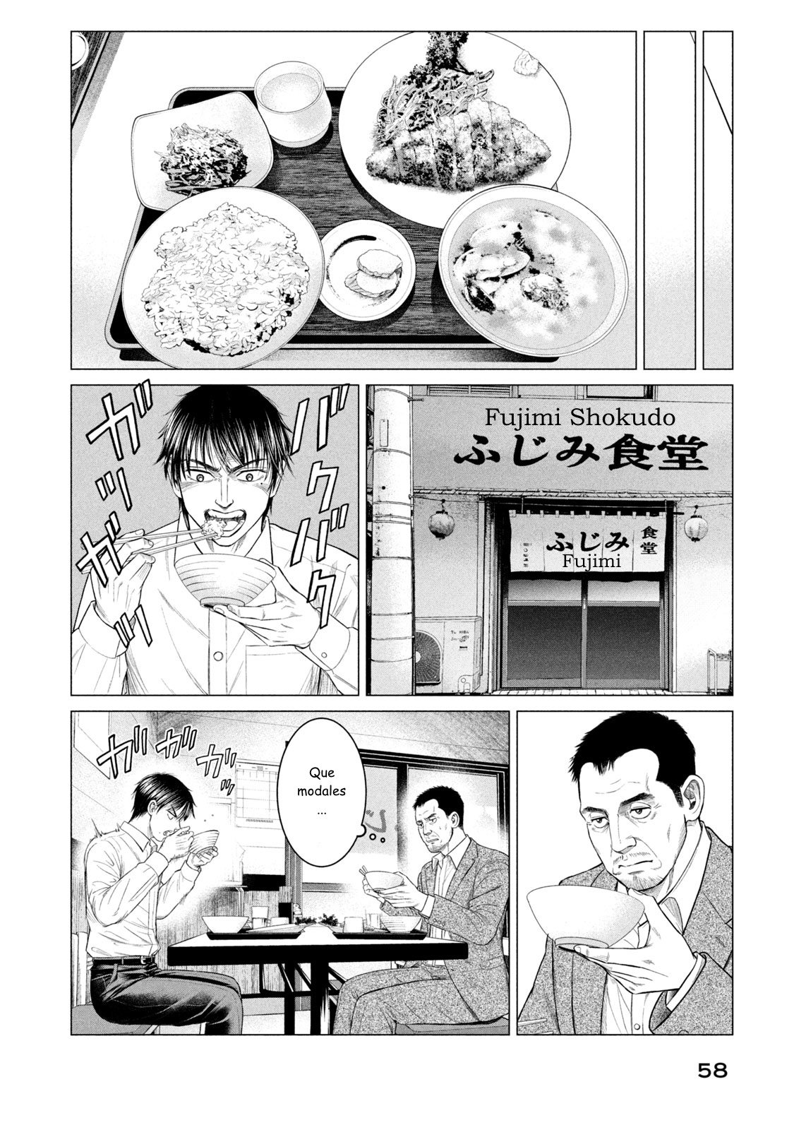 Read Parasyte Reversi ES Manga Online