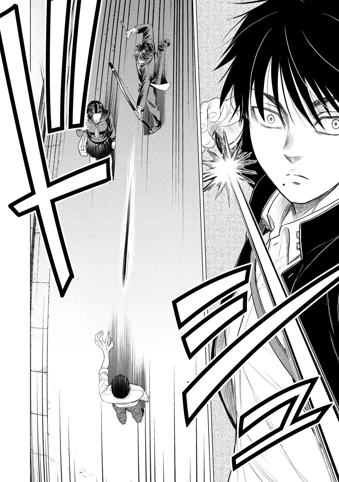 Read Parasyte Reversi ES Manga Online