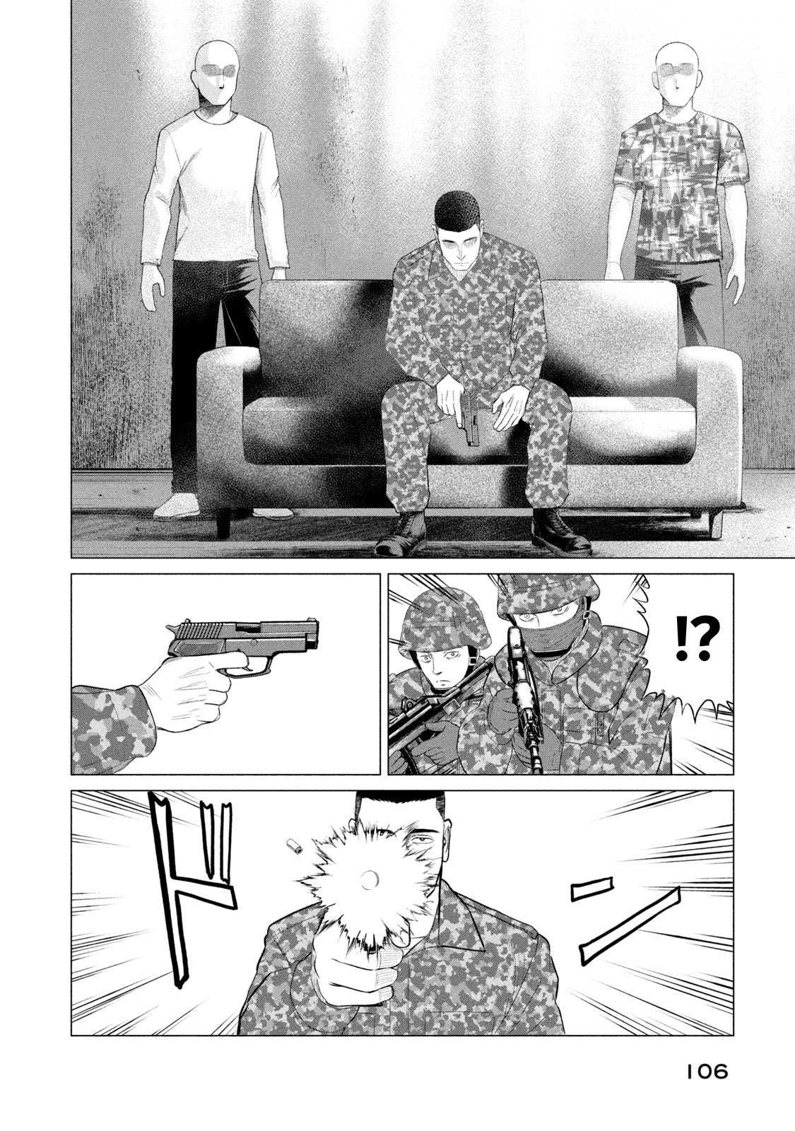 Read Parasyte Reversi ES Manga Online