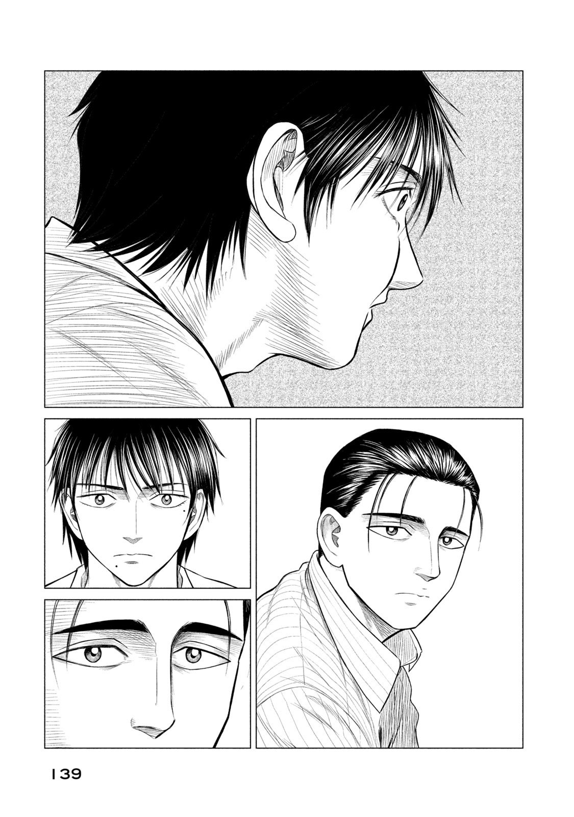 Read Parasyte Reversi ES Manga Online