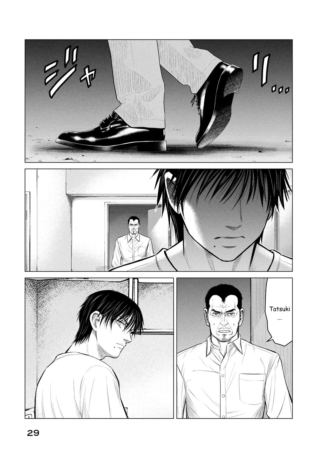 Read Parasyte Reversi ES Manga Online