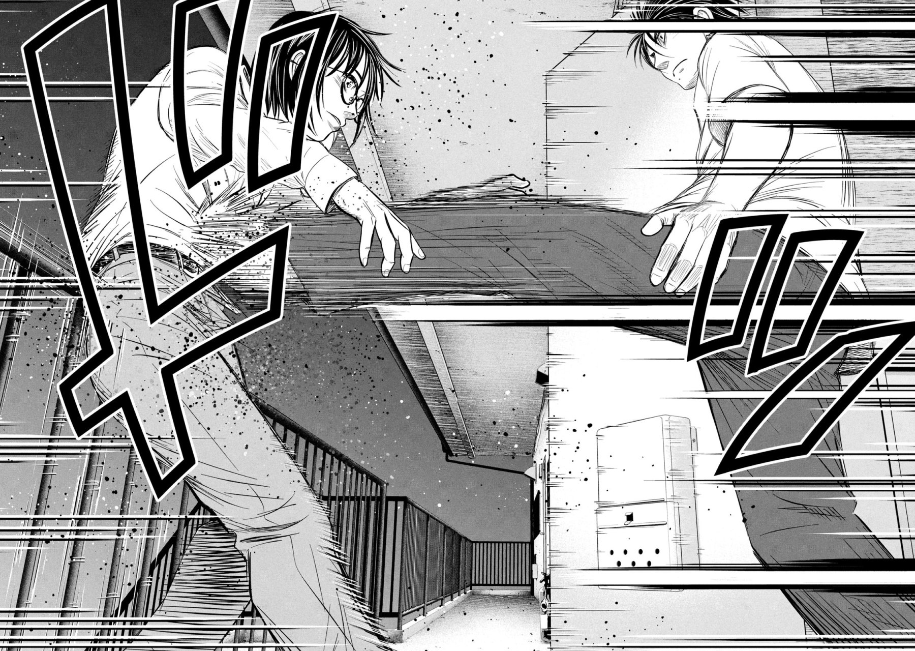 Read Parasyte Reversi ES Manga Online