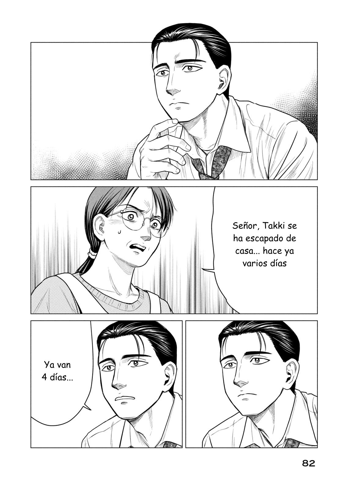 Read Parasyte Reversi ES Manga Online