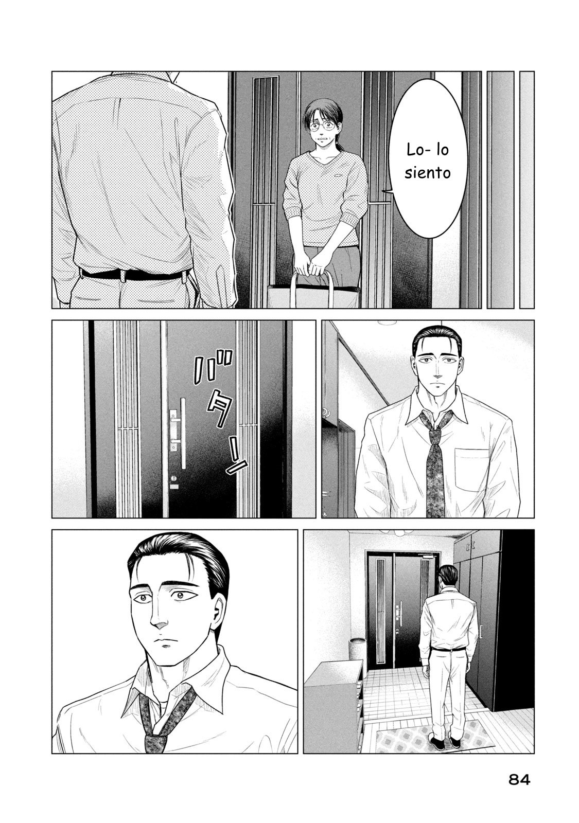Read Parasyte Reversi ES Manga Online