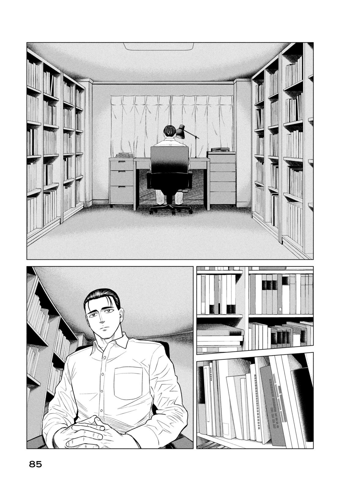 Read Parasyte Reversi ES Manga Online