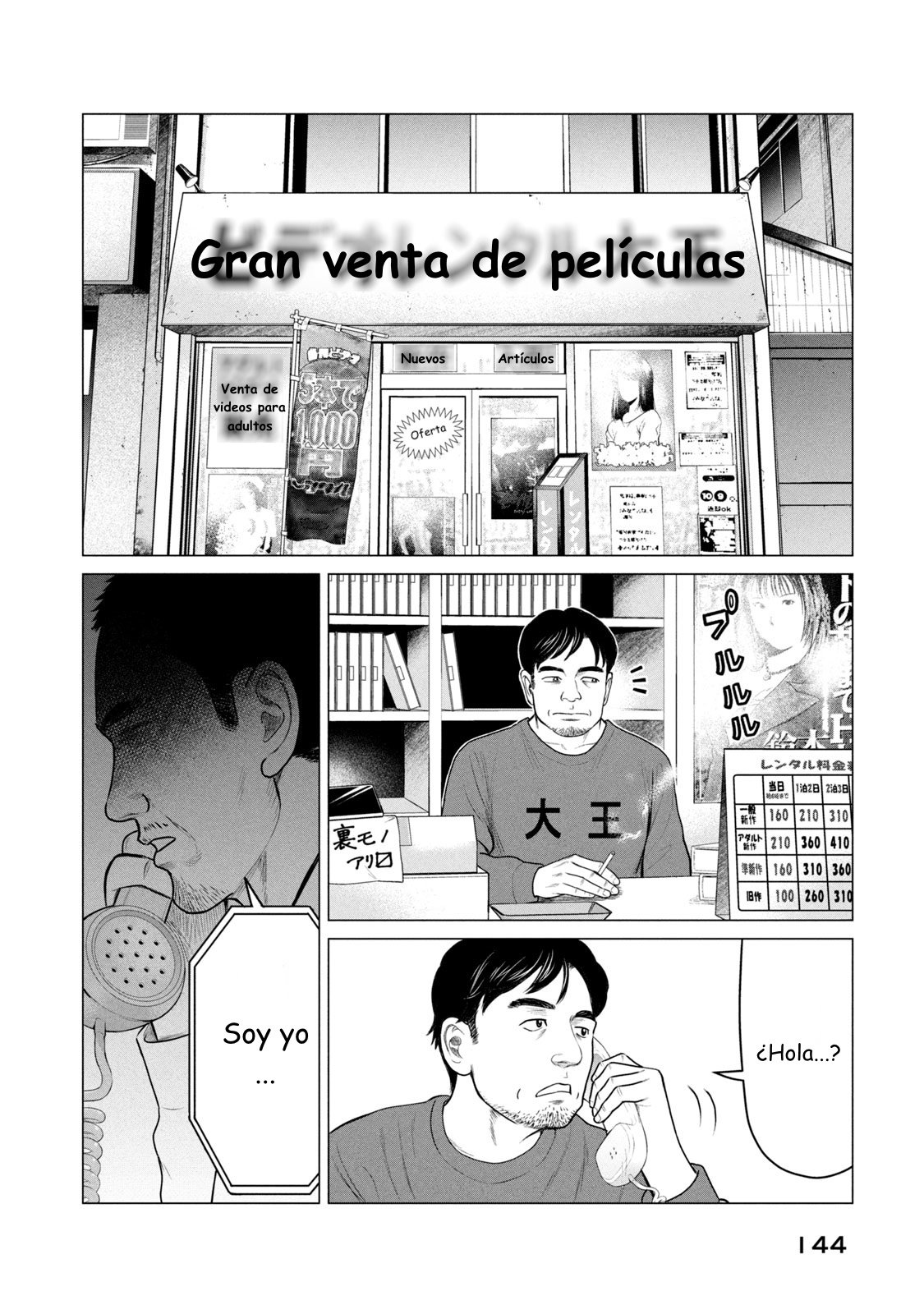 Read Parasyte Reversi ES Manga Online