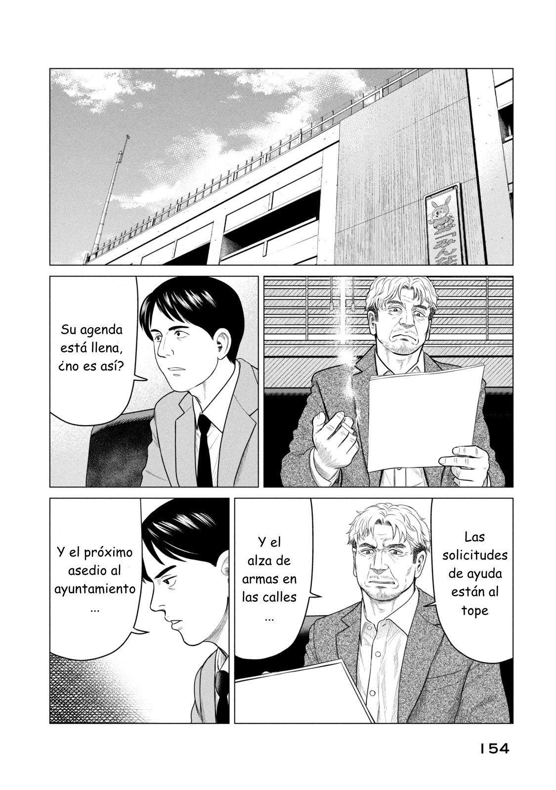 Read Parasyte Reversi ES Manga Online