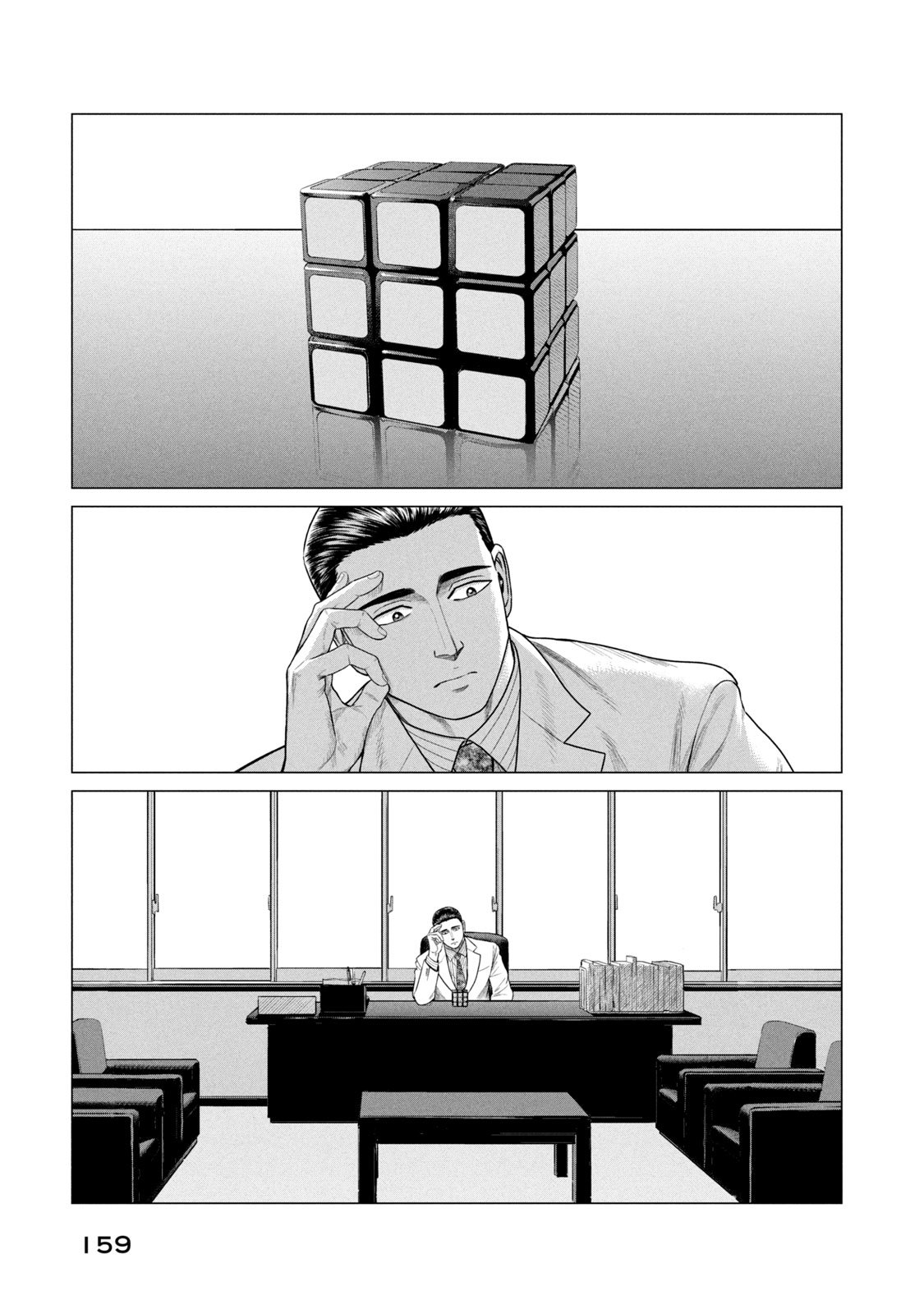 Read Parasyte Reversi ES Manga Online
