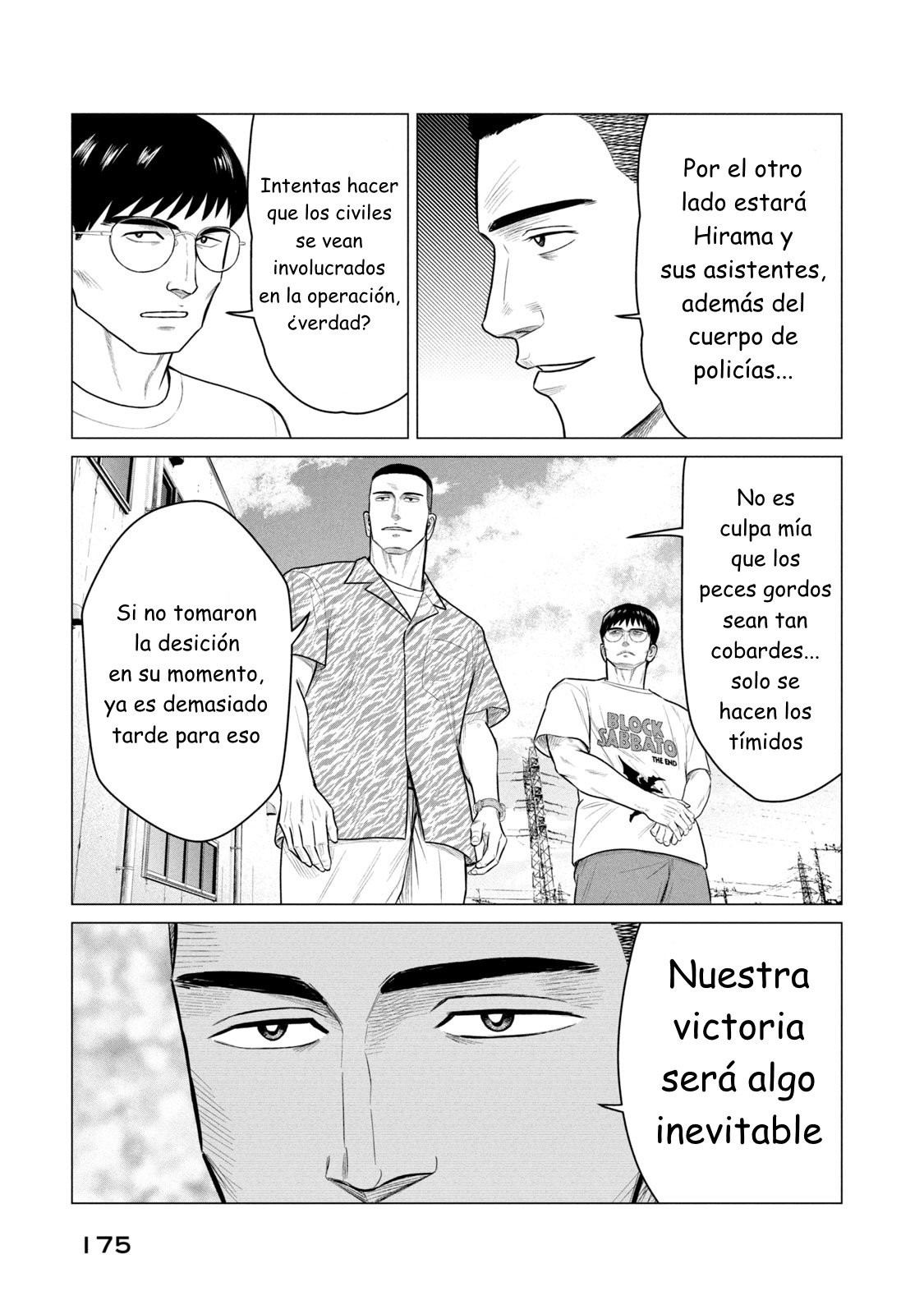Read Parasyte Reversi ES Manga Online