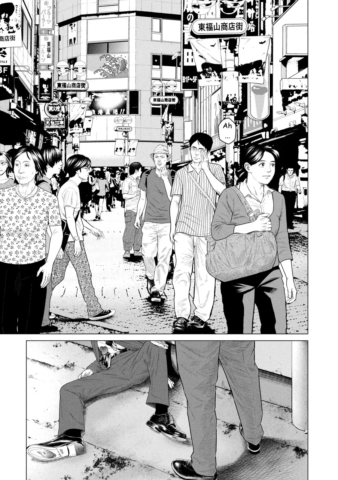 Read Parasyte Reversi ES Manga Online