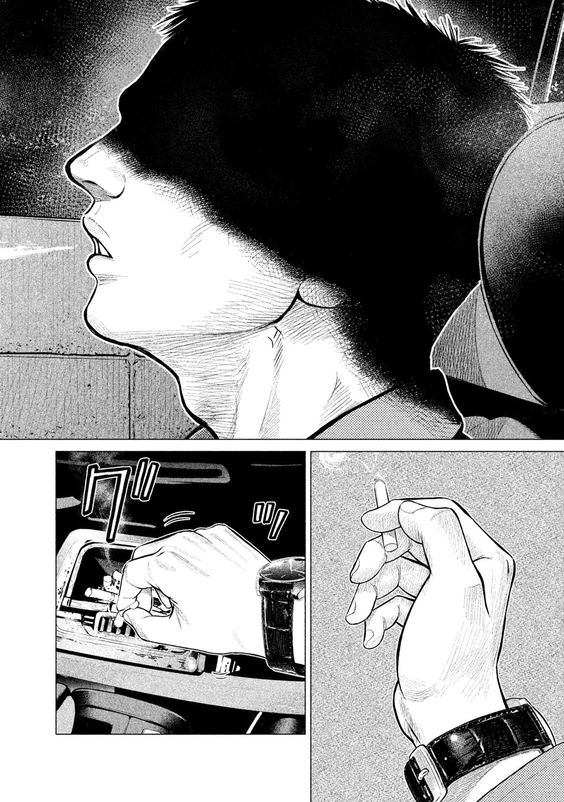 Read Parasyte Reversi ES Manga Online