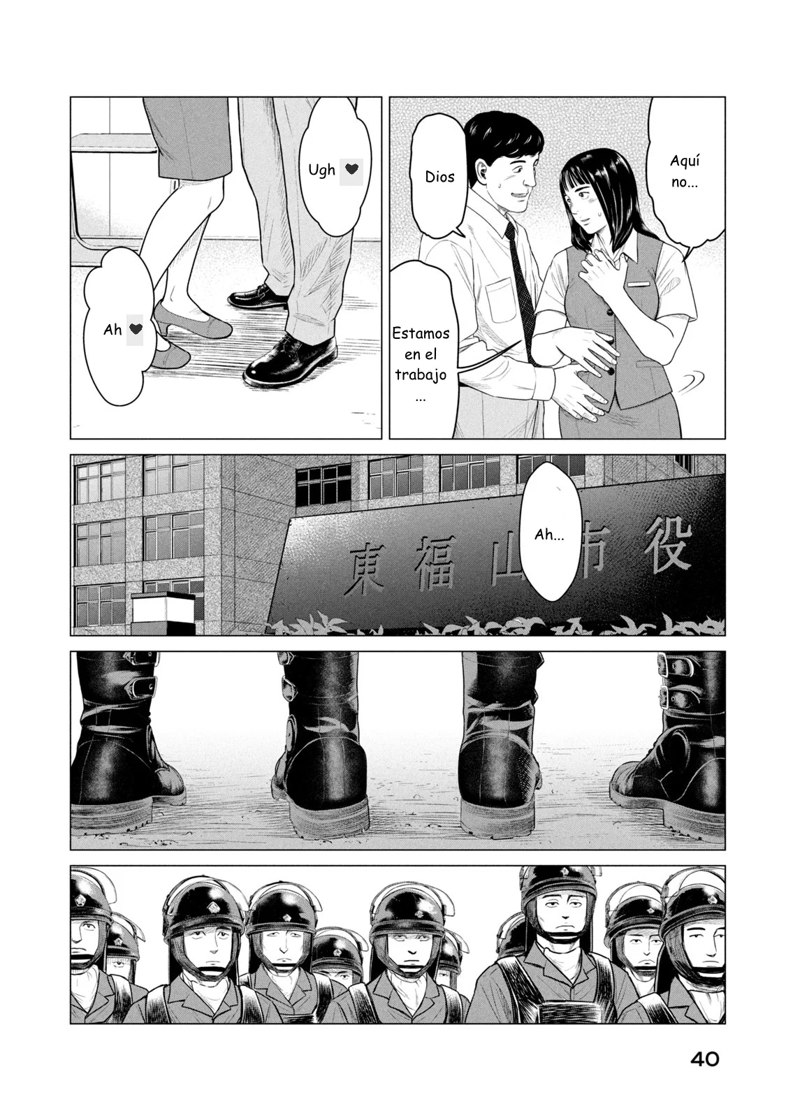 Read Parasyte Reversi ES Manga Online