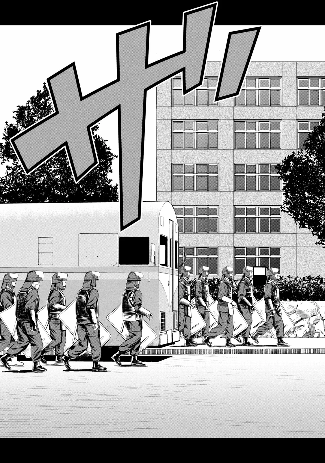 Read Parasyte Reversi ES Manga Online