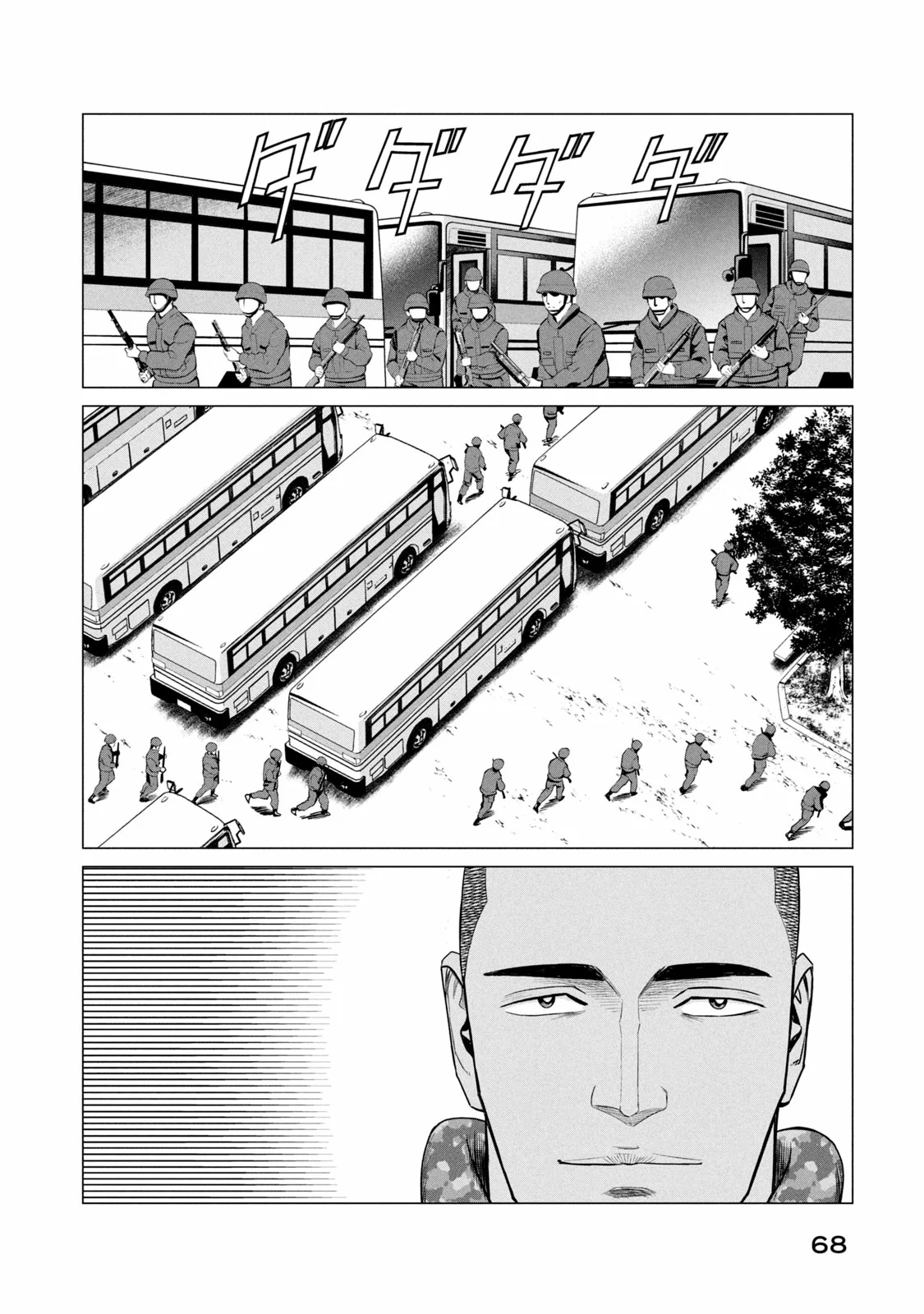 Read Parasyte Reversi ES Manga Online