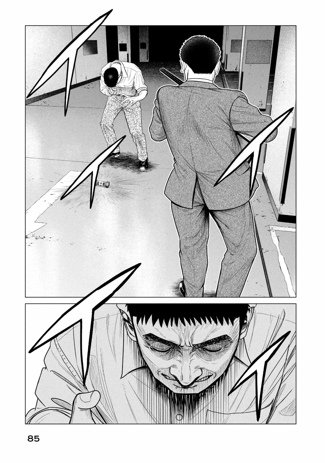 Read Parasyte Reversi ES Manga Online