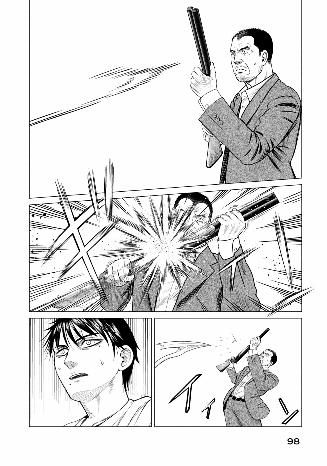 Read Parasyte Reversi ES Manga Online