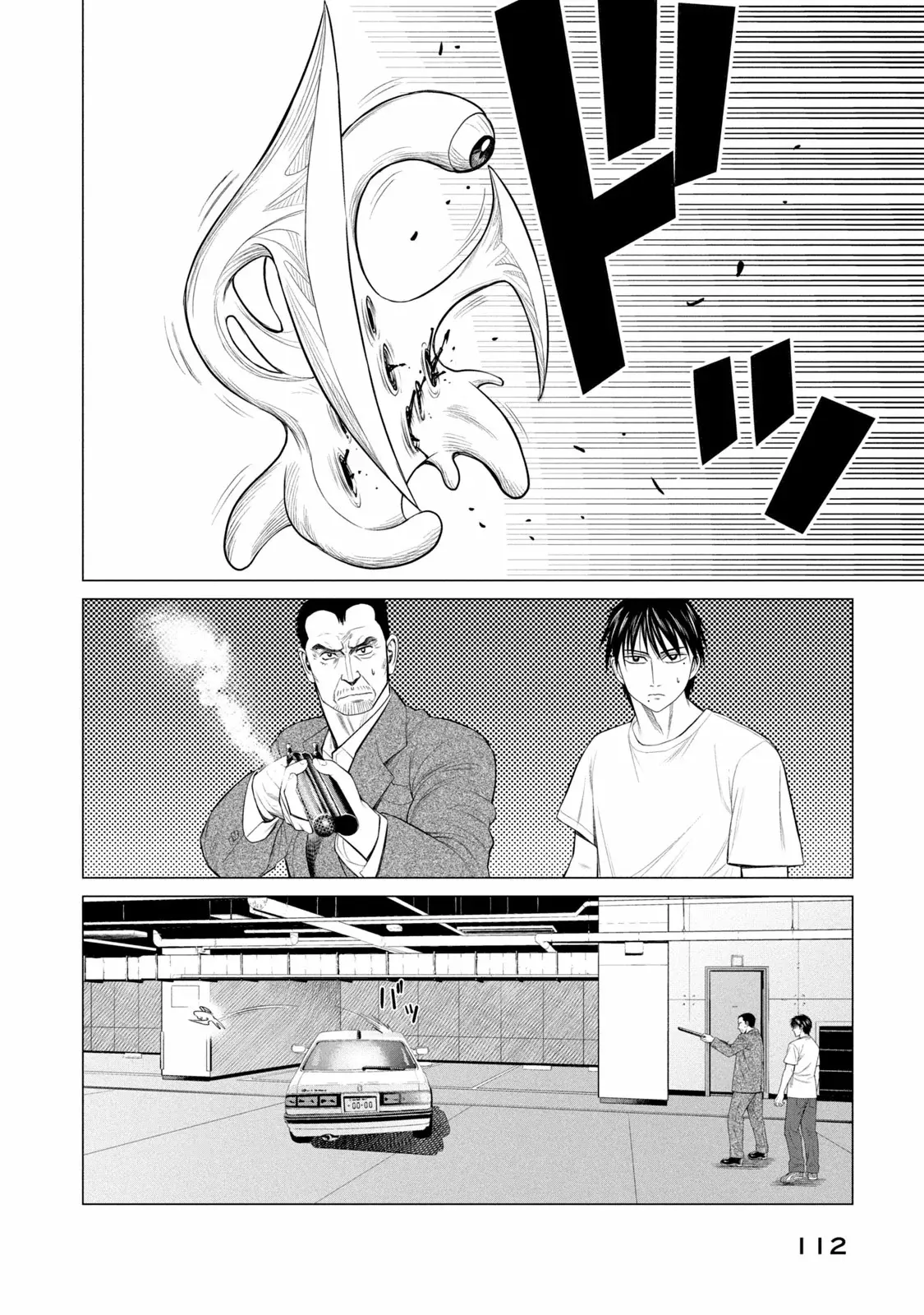 Read Parasyte Reversi ES Manga Online