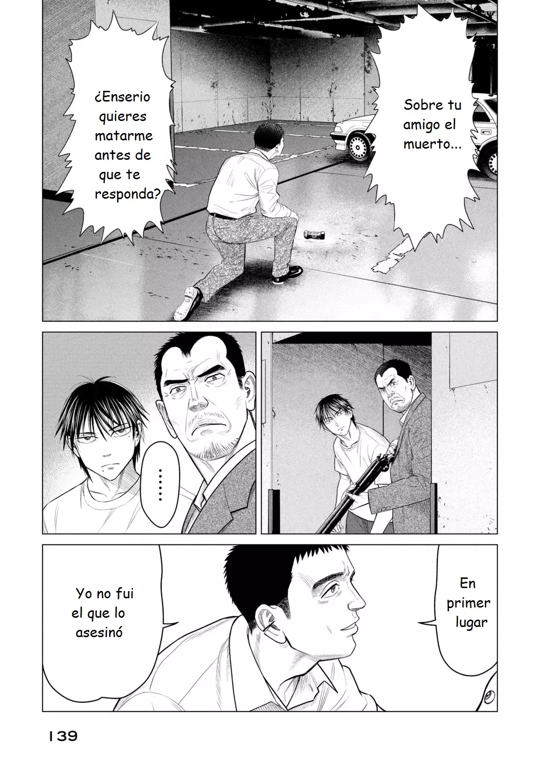 Read Parasyte Reversi ES Manga Online