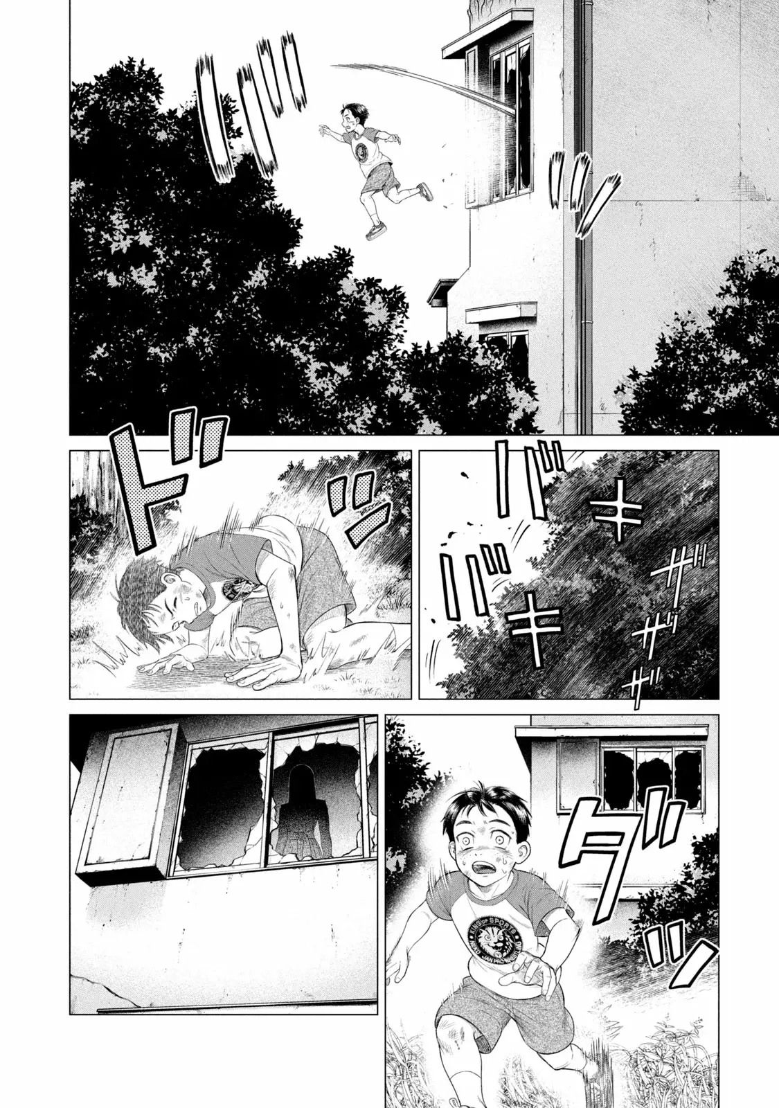 Read Parasyte Reversi ES Manga Online