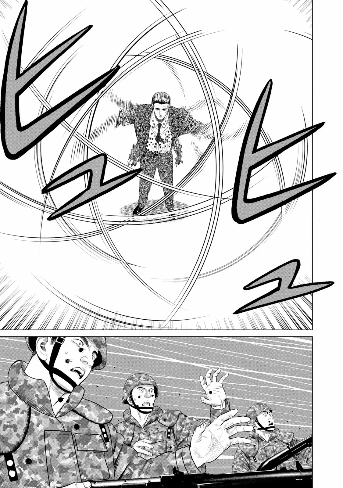 Read Parasyte Reversi ES Manga Online