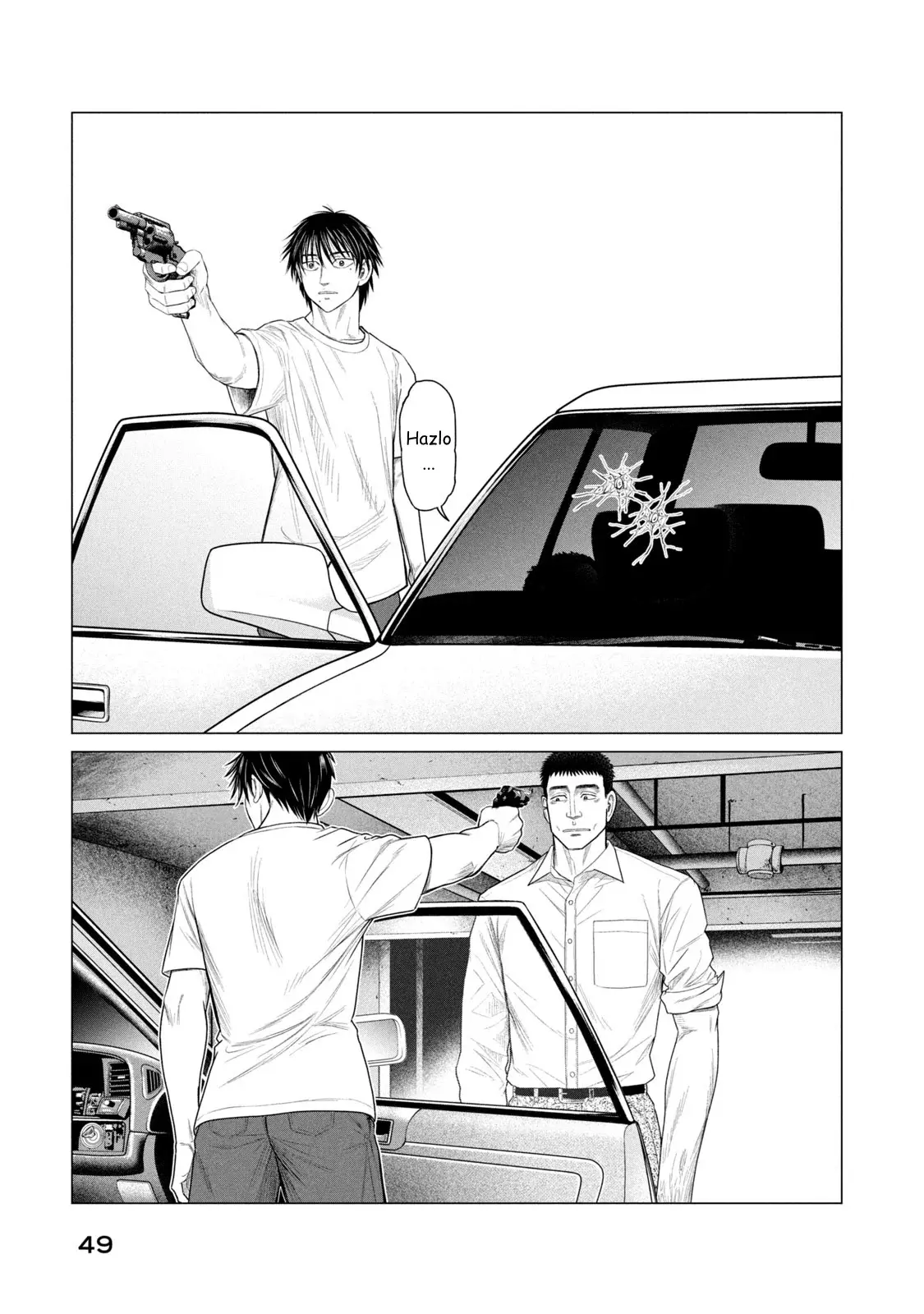 Read Parasyte Reversi ES Manga Online