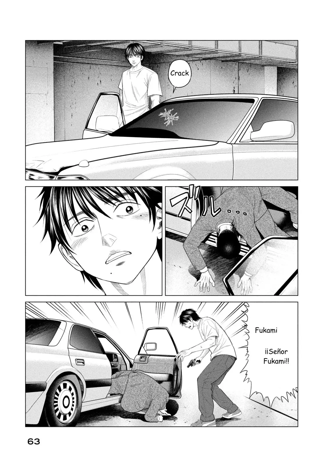 Read Parasyte Reversi ES Manga Online