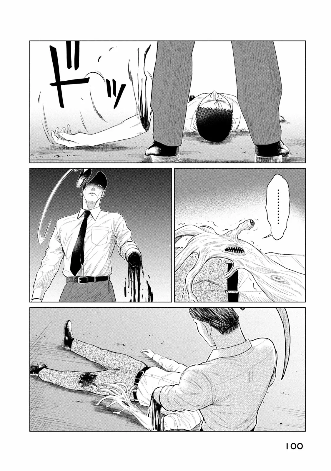Read Parasyte Reversi ES Manga Online
