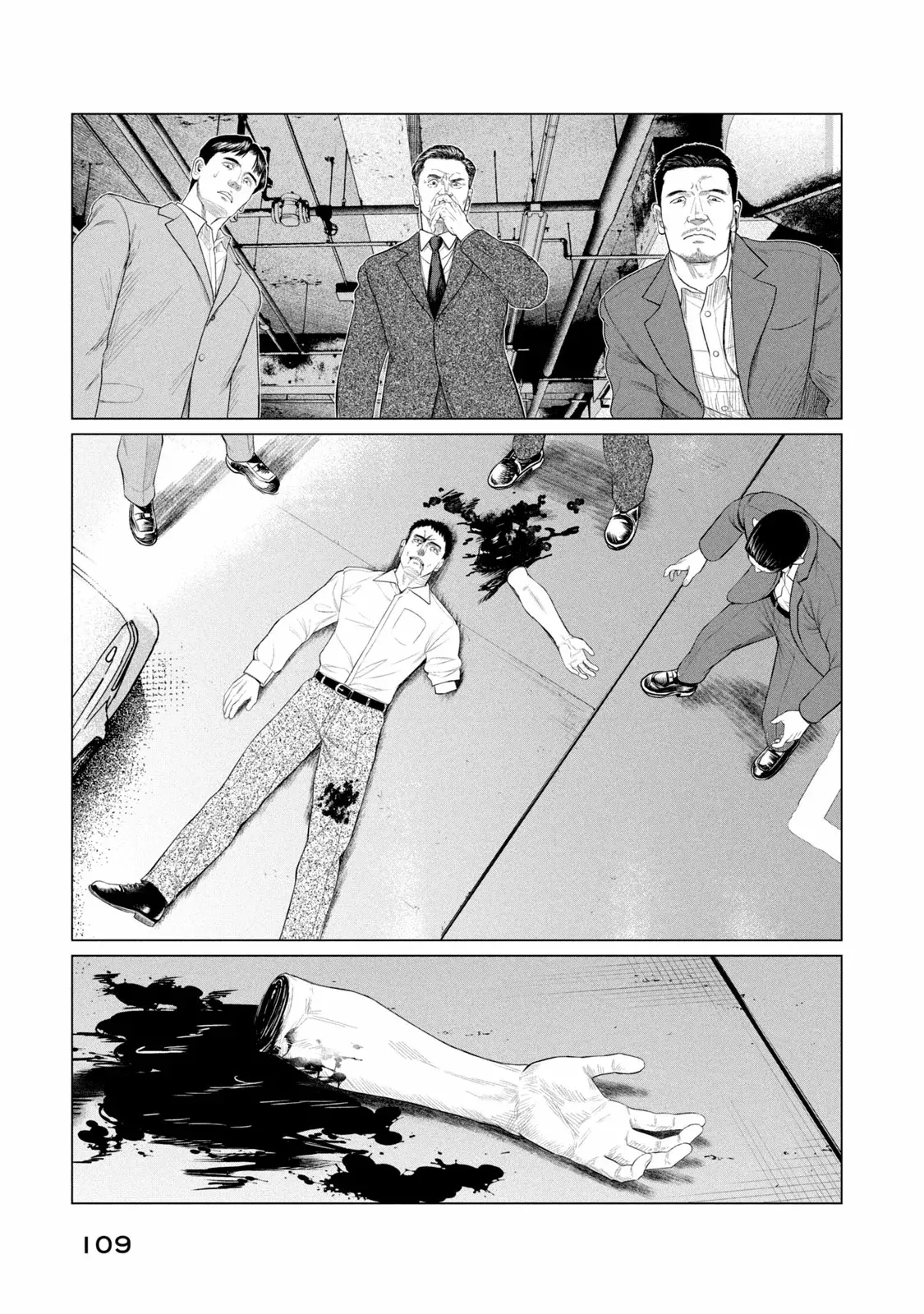 Read Parasyte Reversi ES Manga Online