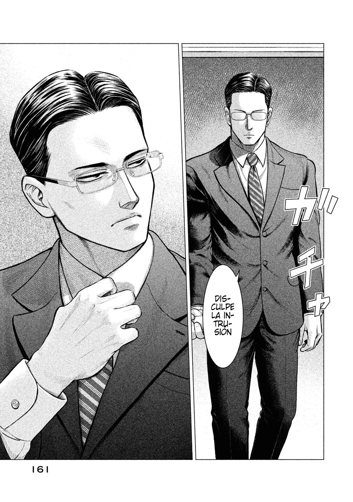 Read Parasyte Reversi ES Manga Online