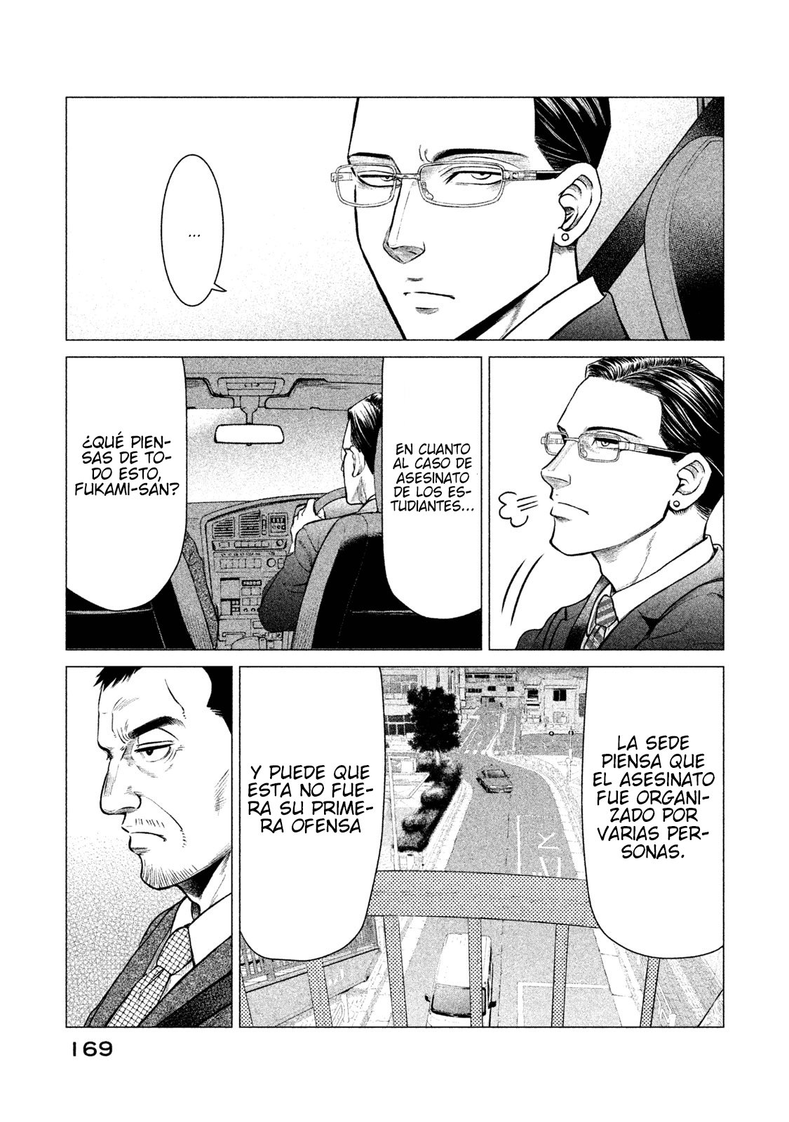 Read Parasyte Reversi ES Manga Online