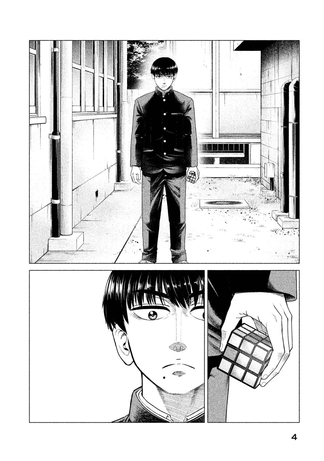 Read Parasyte Reversi ES Manga Online