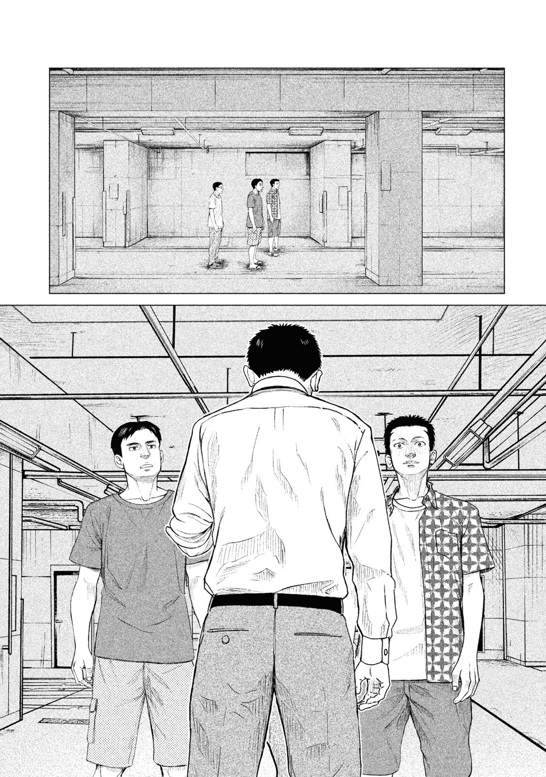 Read Parasyte Reversi ES Manga Online