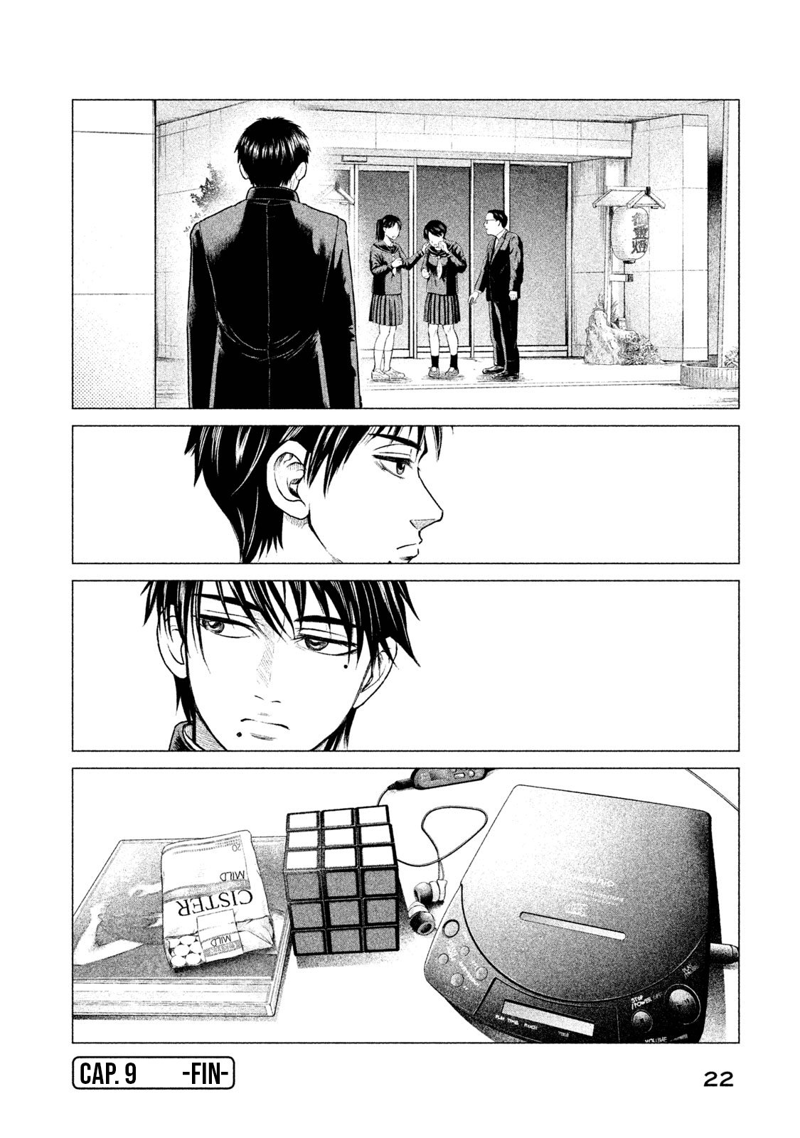 Read Parasyte Reversi ES Manga Online