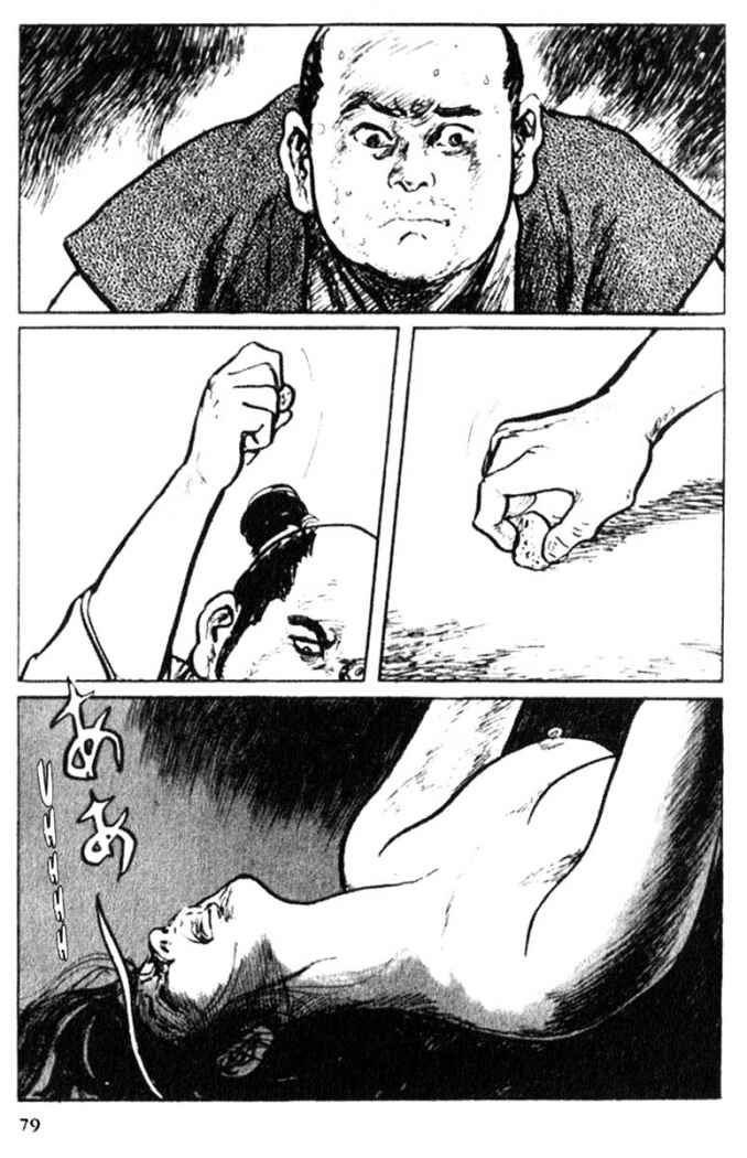 Read Path Of The Assassin ES Manga Online