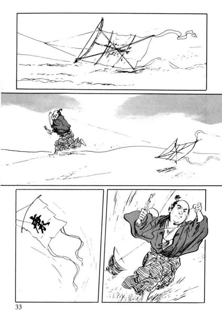 Read Path Of The Assassin ES Manga Online