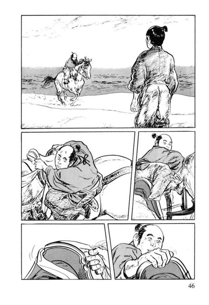 Read Path Of The Assassin ES Manga Online