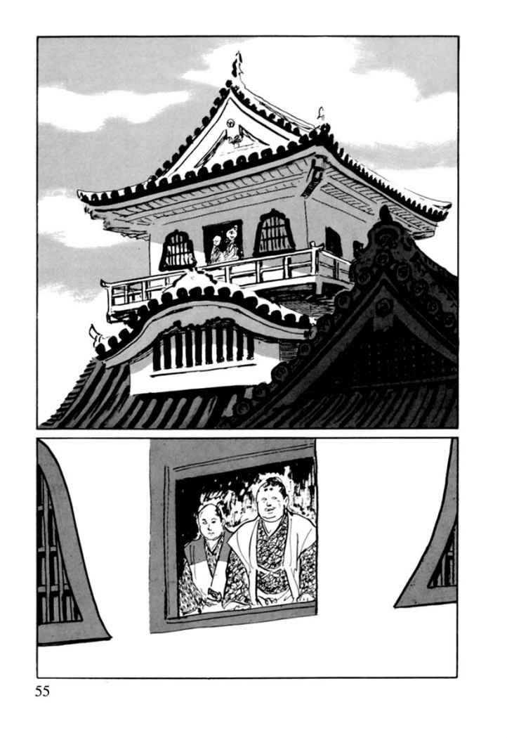 Read Path Of The Assassin ES Manga Online