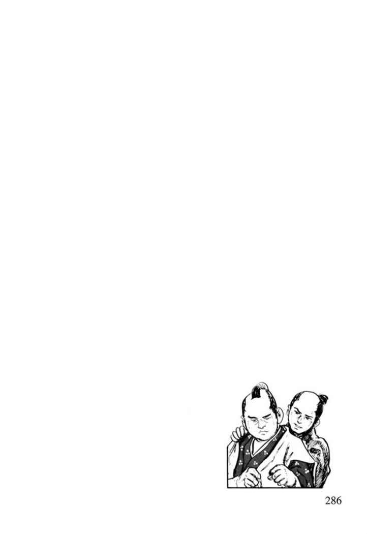 Read Path Of The Assassin ES Manga Online