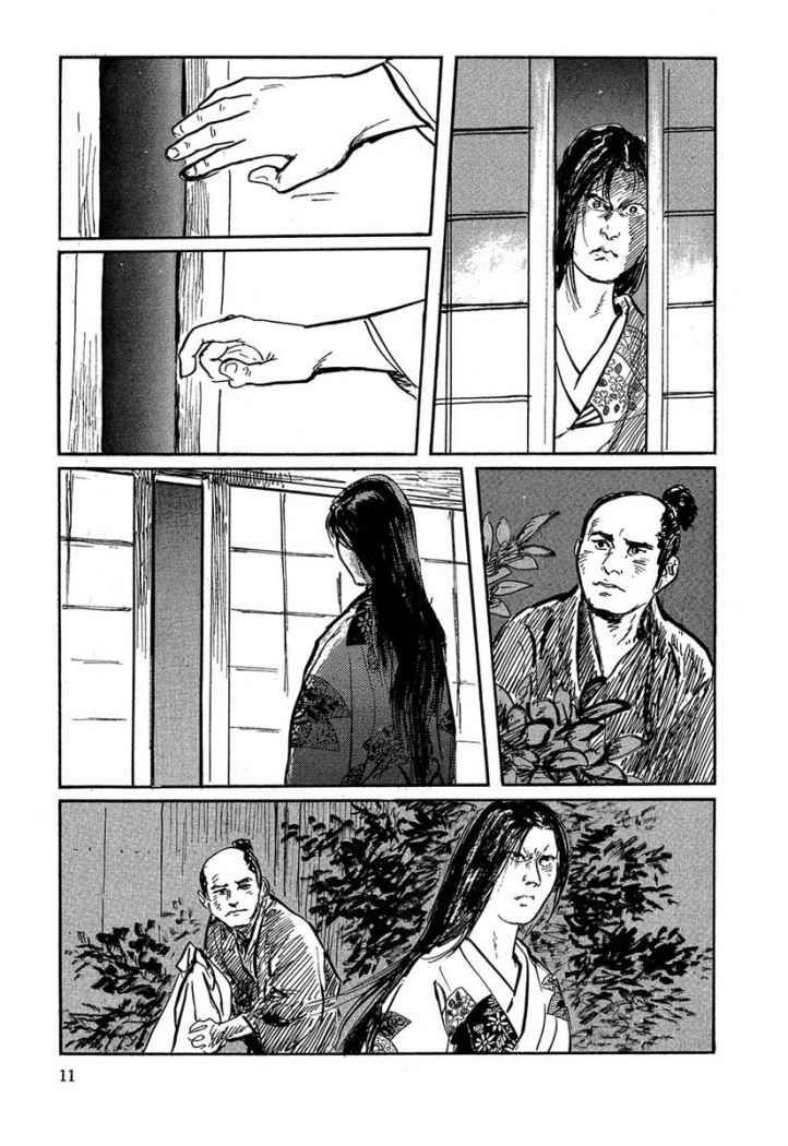 Read Path Of The Assassin ES Manga Online