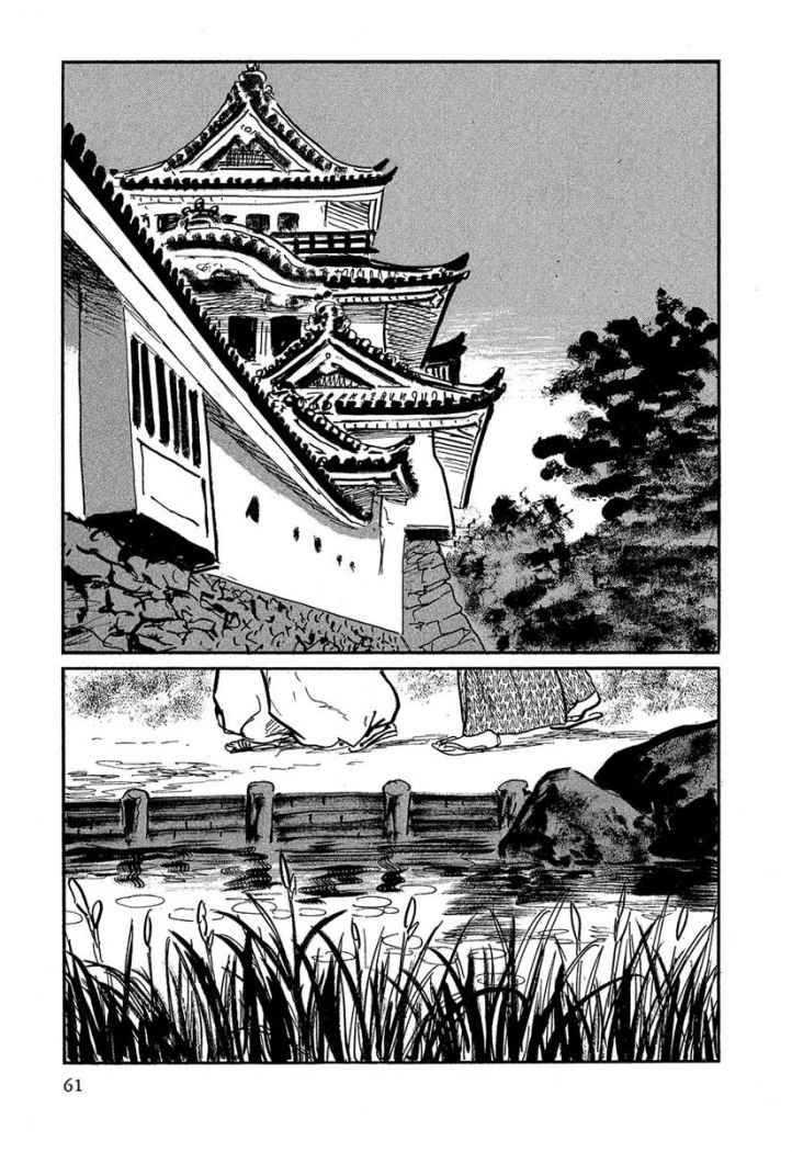 Read Path Of The Assassin ES Manga Online