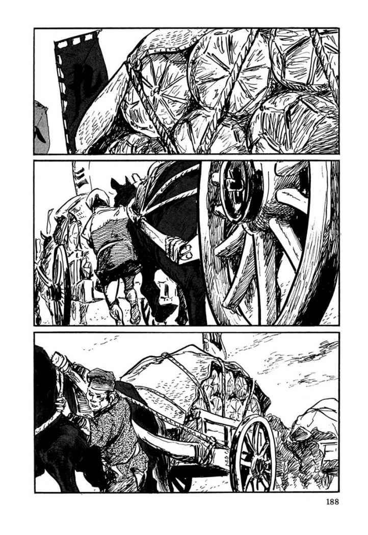 Read Path Of The Assassin ES Manga Online