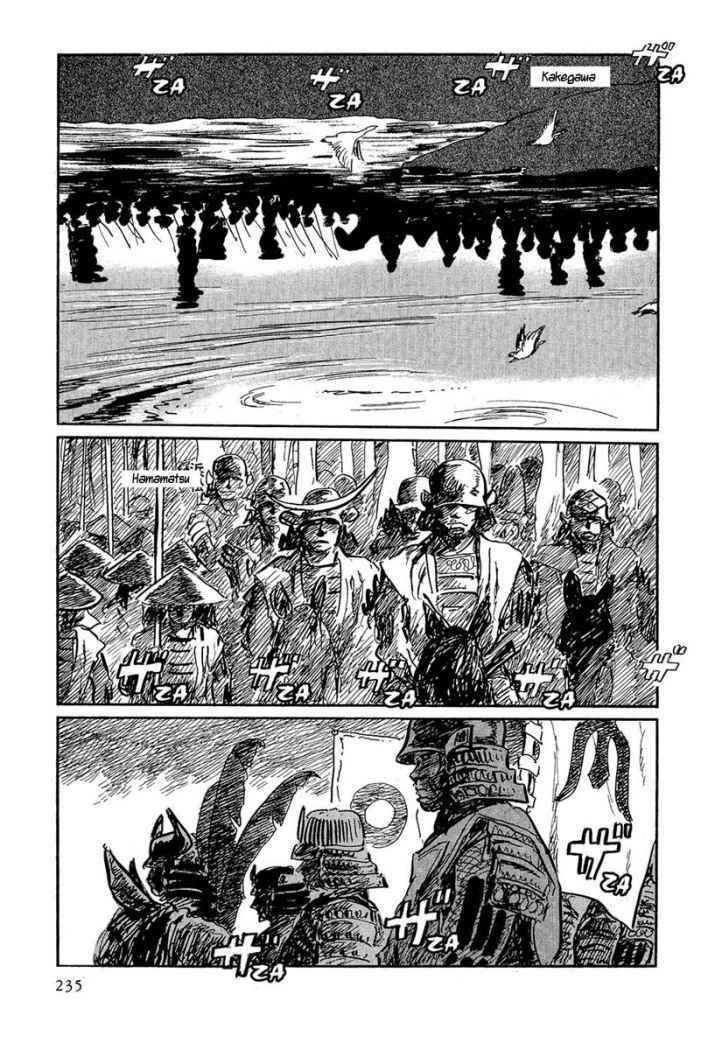 Read Path Of The Assassin ES Manga Online