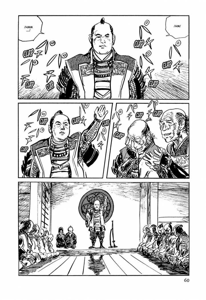 Read Path Of The Assassin ES Manga Online
