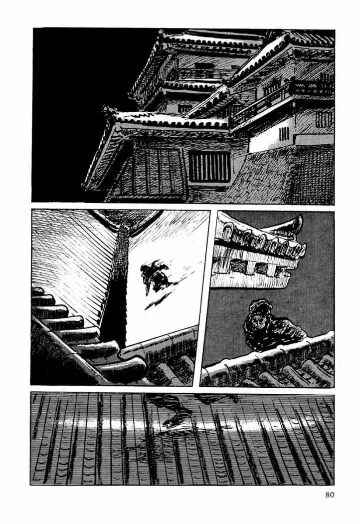 Read Path Of The Assassin ES Manga Online