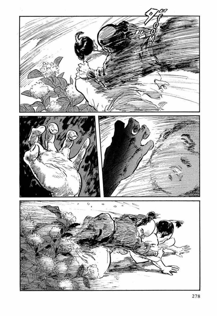 Read Path Of The Assassin ES Manga Online
