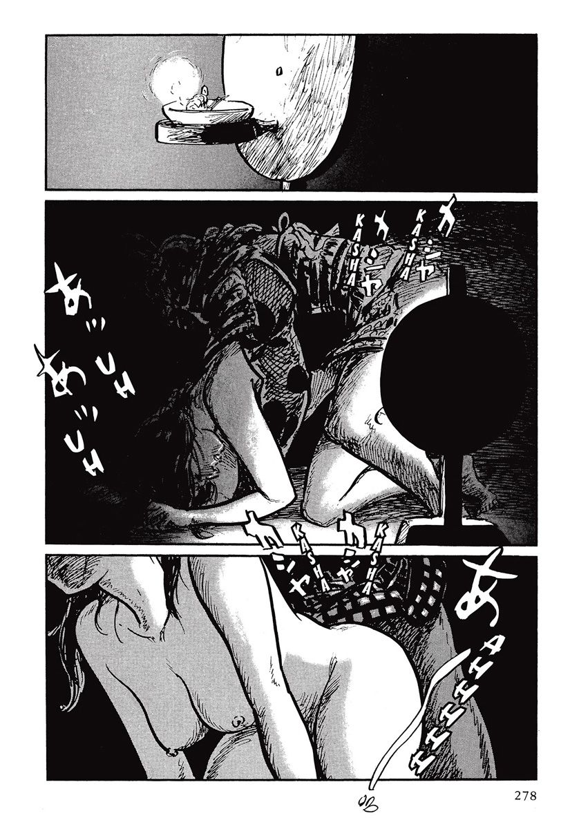 Read Path Of The Assassin ES Manga Online