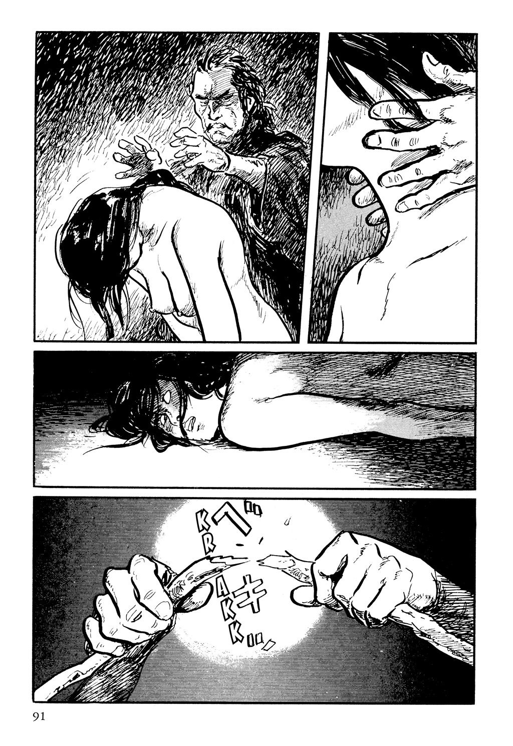 Read Path Of The Assassin ES Manga Online