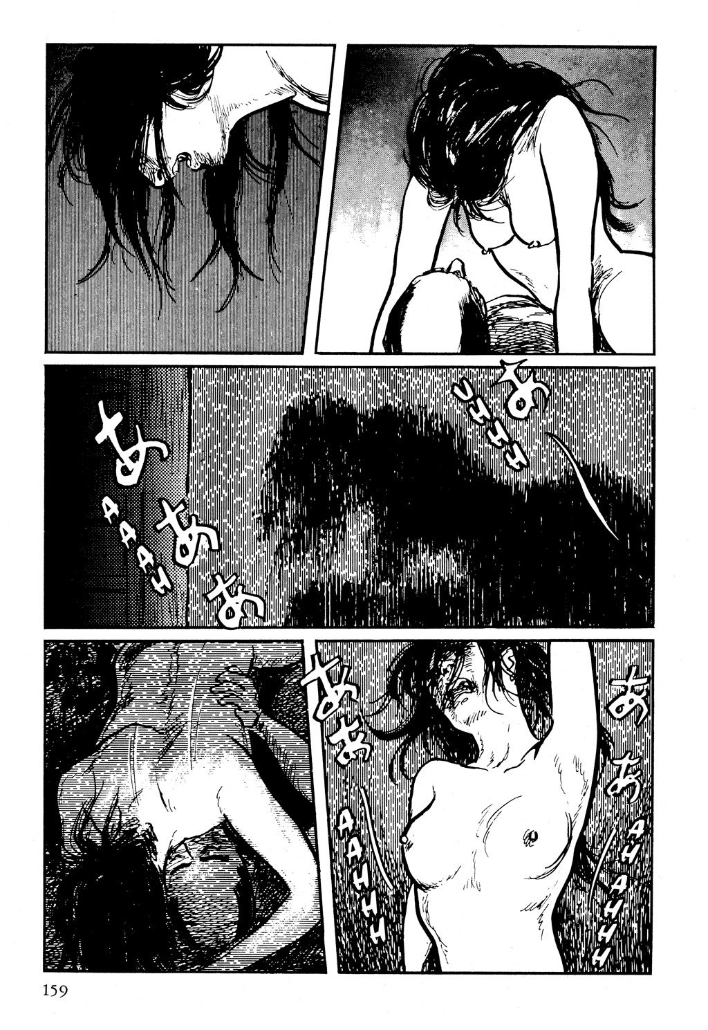 Read Path Of The Assassin ES Manga Online